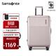 新秀麗（Samsonite）行李箱拉桿時(shí)尚輕盈旅行26/30英寸大密碼箱子26年新款學(xué)生男女DK7 卡其色|啞光【全球3年聯(lián)?！?20英寸 |2.78kg|容量36L|無(wú)側提手