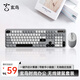 紫光玄鳥(niǎo)KM500W無(wú)線(xiàn)鍵盤(pán)鼠標套裝靜音外設鍵鼠辦公商務(wù)游戲臺式機筆記本電腦通用霧影灰