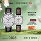 天梭（TISSOT）官旗 瑞士手表力洛克系列自動(dòng)機械情侶表男女表送男女友禮物 白盤(pán)棕帶