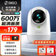 360攝像頭9pro-600萬(wàn)像素超微光全彩人形移動(dòng)偵測 手機查看家用監控云臺攝像頭嬰兒看護器
