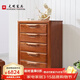光明家具 五斗柜紅橡木五屜柜實(shí)木收納柜 4771-80H五斗柜 五斗柜