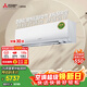 三菱電機空調 菱之潔 1.5匹 新一級能效 純銅管 銀離子濾網(wǎng)掛機 國家補貼 MSZ-LZ12VF