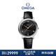 歐米茄（OMEGA）瑞士手表 新碟飛系列機械男表434.13.40.20.01.001 禮物