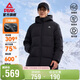 匹克長(cháng)款羽絨服男春季三防科技保暖防風(fēng)防水防污連帽運動(dòng)外套DF544111