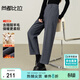 尚都比拉含醋酸綿羊毛通勤休閑褲女冬季小個(gè)子修身微彈哈倫褲氣質(zhì)九分褲