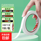 妙力MEEIAOREY雙面膠帶 棉紙雙面膠 高粘度強力超薄可手撕 學(xué)生手工diy辦公用 偏窄 5mm寬*9米【高粘款】 2卷