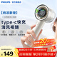 飛利浦手持迷你小電風(fēng)扇隨身便攜式typec充電式大風(fēng)力辦公室桌面宿舍外出輕便兒童手拿風(fēng)扇 [雅米]靜音/百檔風(fēng)速/3000mah