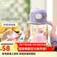 物生物（RELEA）ppsu水杯兒童吸管杯學(xué)生夏季耐高溫塑料杯男女寶寶小學(xué)生上學(xué)杯子 紫色小象450ml-配背帶