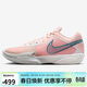 耐克NIKE男子籃球鞋 G.T. CUT CROSS EP 運動(dòng)鞋HF0231-602紅色 43
