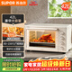 蘇泊爾（SUPOR）家用多功能大容量42L電烤箱上下獨立控溫帶爐燈多層烤位專(zhuān)業(yè)烘焙奶油白OJ42A802