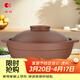 康舒紫砂砂鍋家用燉鍋土沙鍋耐高溫干燒不裂燃氣灶專(zhuān)用大容量湯鍋深煲 康舒紫砂煲適用4-6人 4000ml