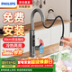 飛利浦（PHILIPS）電熱水龍頭即熱式變頻恒溫冷熱兩用速熱家用廚房衛生間數顯加熱熱水器包安裝1173