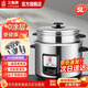 三角牌（Triangle）電飯煲 老式電飯鍋家用304不銹鋼煮飯鍋燉湯鍋帶蒸籠家庭用大容量 5L 丨升級304內膽【0涂層】丨4-6人