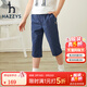 HAZZYS童裝男童七分褲夏新款舒適透氣親膚彈力簡(jiǎn)約帥氣梭織七分褲 藏藍 165