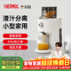 膳魔師（THERMOS）榨汁機汁渣分離全自動(dòng)原汁機小型一人用NFC果汁鮮榨機家用水果蔬菜料理大容量口徑好清洗國家補貼 【全網(wǎng)熱銷(xiāo)10萬(wàn)+】99%純汁率-象牙白