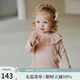 OAK FAMILY春季娃娃領(lǐng)女寶寶打底衫2025新品小女孩長(cháng)袖荷葉領(lǐng)上衣女童衣服 漿果粉 100 cm