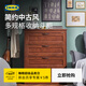 宜家（IKEA）SONGESAND松耶桑德斗柜儲物柜抽屜柜收納柜臥室客廳多屜 四屜柜褐色