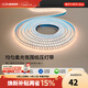 西頓（CDN）led燈帶低壓線(xiàn)型燈裸條24v客廳吊頂燈槽120株燈帶氛圍燈防水燈帶 【10W/米防水】4000K暖白 需驅動(dòng) 1米裝