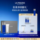 萊珀妮（La Prairie）潔面膏125ml+魚(yú)子精粹露150ml儀典組合護膚品套裝生日禮物送女友