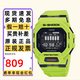 卡西歐（CASIO）小方塊手表男G-SHOCK學(xué)生智能藍牙計步戶(hù)外潛水跑步防水運動(dòng)禮物 GBD-200-9