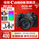 佳能rp相機 全畫(huà)幅微單RP 4K數碼高清vlog視頻 專(zhuān)業(yè)級微單相機 EOS RP+24-105 STM 套機 套餐三【升級原裝單肩包+攝影雙肩包+128G專(zhuān)用】