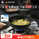 WMF福騰寶不粘鍋平底鍋煎鍋含鈦炒菜鍋鑄鋁電磁爐銀彩Pro煎炒鍋28cm