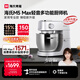 海氏（Hauswirt）M5廚師機和面機家用全自動(dòng)揉面一體壓面機打蛋器多功能輕音電動(dòng)料理機 M5 Max升級彩屏版 5.5L