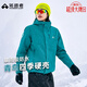 拓路者【青鳥(niǎo)】沖鋒衣硬殼女三合一戶(hù)外防風(fēng)防水外套登山服男透氣夾克 松石藍-單沖無(wú)內膽 L