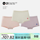 Q21【5A醫護纖維】?jì)和瘍妊澞型瘜殞毿『＞d凈化褲三角平角3條裝 【女平角】莫奈紫/舒芙蕾米/夢(mèng)幻粉 3條 150 建議體重68-80斤
