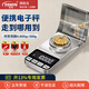 德敏高精度電子秤0.001g黃金珠寶稱(chēng)便攜毫克藥粉電子秤千分之一天平
