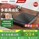 東芝（TOSHIBA）定溫電磁爐多環(huán)線(xiàn)圈均勻導熱 17檔定溫 家用2100W大功率恒火精準控制 航天微晶面板電磁爐 【東芝黑珍珠系列】電磁爐IC-21XSC