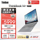 ThinkPad【國家補貼15%】聯(lián)想筆記本電腦ThinkBook 14+銳龍AI全能本R7 H 260 14.5英寸32G 1T 3K高刷屏