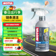 摩特（MOTUL）2C 自行車(chē)鏈條清洗劑鏈條油防銹潤滑保養山地公路牙盤(pán)飛塔輪潔 500ml