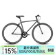 永久（FOREVER） 公路自行車(chē)男女簡(jiǎn)約公路車(chē)700C單速城市通勤休閑成人學(xué)生單車(chē) 單速700C 灰色