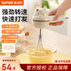 蘇泊爾（SUPOR）打蛋器無(wú)線(xiàn)攪拌打蛋機烘焙手持自動(dòng)攪蛋工具電動(dòng)迷你奶油打發(fā)器 三檔調速  含充電線(xiàn)+貼紙