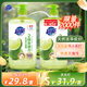 超能離子去油洗潔精1.5kg*2瓶 爆汁鮮檸 A類(lèi)超濃配方2倍去油 膠原護手