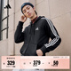 adidas日常通勤休閑三條紋連帽夾克外套男裝秋季阿迪達斯輕運動(dòng) 黑色/白   2XL