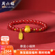 周六福（ZLF）  黃金手鏈女暴富福袋足金轉運珠紅瑪瑙手串 定價(jià) 小福袋(約17-19cm)-1.69g