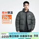 耐克NIKE男冬季短款立領(lǐng)羽絨服 運動(dòng)防水CLUB系列IB2976-068灰M