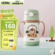 膳魔師（THERMOS）兒童吸管保溫杯超輕316L不銹鋼把手學(xué)生杯幼兒園嬰兒水杯上學(xué)TCKC