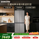 三星（SAMSUNG）AI神8系進(jìn)階款 501L十字門(mén)冰箱 三循環(huán)超薄零嵌干濕分儲 灰 RF50DG5131QQSC 國家補貼