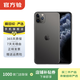 Apple iPhone 11 Pro 蘋(píng)果11pro手機 二手手機 備用機學(xué)生機 國行國行補貼 深空灰色 256白條6期免息0首付