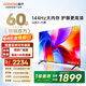 酷開(kāi)（coocaa）創(chuàng  )維電視K3系列 2025款 60英寸 2+32GB 4K高清 節能護眼薄投屏液晶平板電視機 以舊換新 60P3F