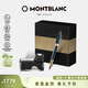 萬(wàn)寶龍MONTBLANC套裝墨水+維斯康帝麥田群鴉鋼筆禮盒套裝禮物