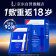 LA面膜補水保濕祛黃提亮膚色抗皺緊致雙抗衰老提拉收縮毛孔男女士去