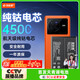 菲耐德 適用于ViVOX80手機電池更換 B-U5大容量加強版4500mAh換新 附安裝工具包
