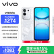 vivo Y300t 8GB+256GB 巖白 國家補貼 6500mAh超薄藍海電池 天璣7300長(cháng)久流暢芯 全功能NFC AI手機