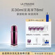 萊珀妮（La Prairie）臻愛(ài)鉑金尊寵精華露30ml護膚品禮盒抗皺細膩肌膚生日禮物送女友