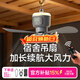 GBTW床上小吊扇新款靜音充電無(wú)線(xiàn)宿舍風(fēng)扇燈帳篷蚊帳戶(hù)外露營(yíng)小型懸掛超長(cháng)續航電風(fēng)扇 【充電款plus】12000毫安+4檔大風(fēng)力+夜燈