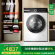 博世（BOSCH）摩德納4系智投洗烘一體機 10Kg全自動(dòng)變頻滾筒洗衣機 蒸汽除菌 深層凈洗 洗烘60分 家用6kg烘 WNJ752I00W 洗烘一體 10kg 白色